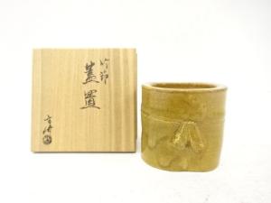 方竹造　竹節　蓋置